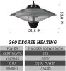 Electric Patio Heater Ceiling Mounted or Hanging Infrared Heater, Waterproof IP24 - KM3749